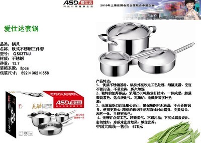 愛(ài)仕達(dá)炫彩三件套鍋 不粘設(shè)計(jì)，輕松烹飪不焦糊