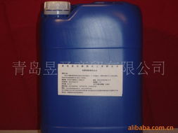 青島昱圣商貿(mào)——專業(yè)金屬工藝液產(chǎn)品列表