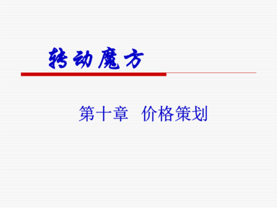 企業形象策劃 構建品牌核心與市場價值