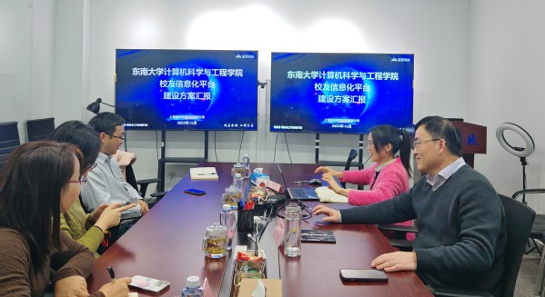 計算機科學與工程學院赴滬走訪校友及校友企業，深化合作共謀發展